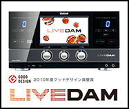 第一興商LIVEDAM